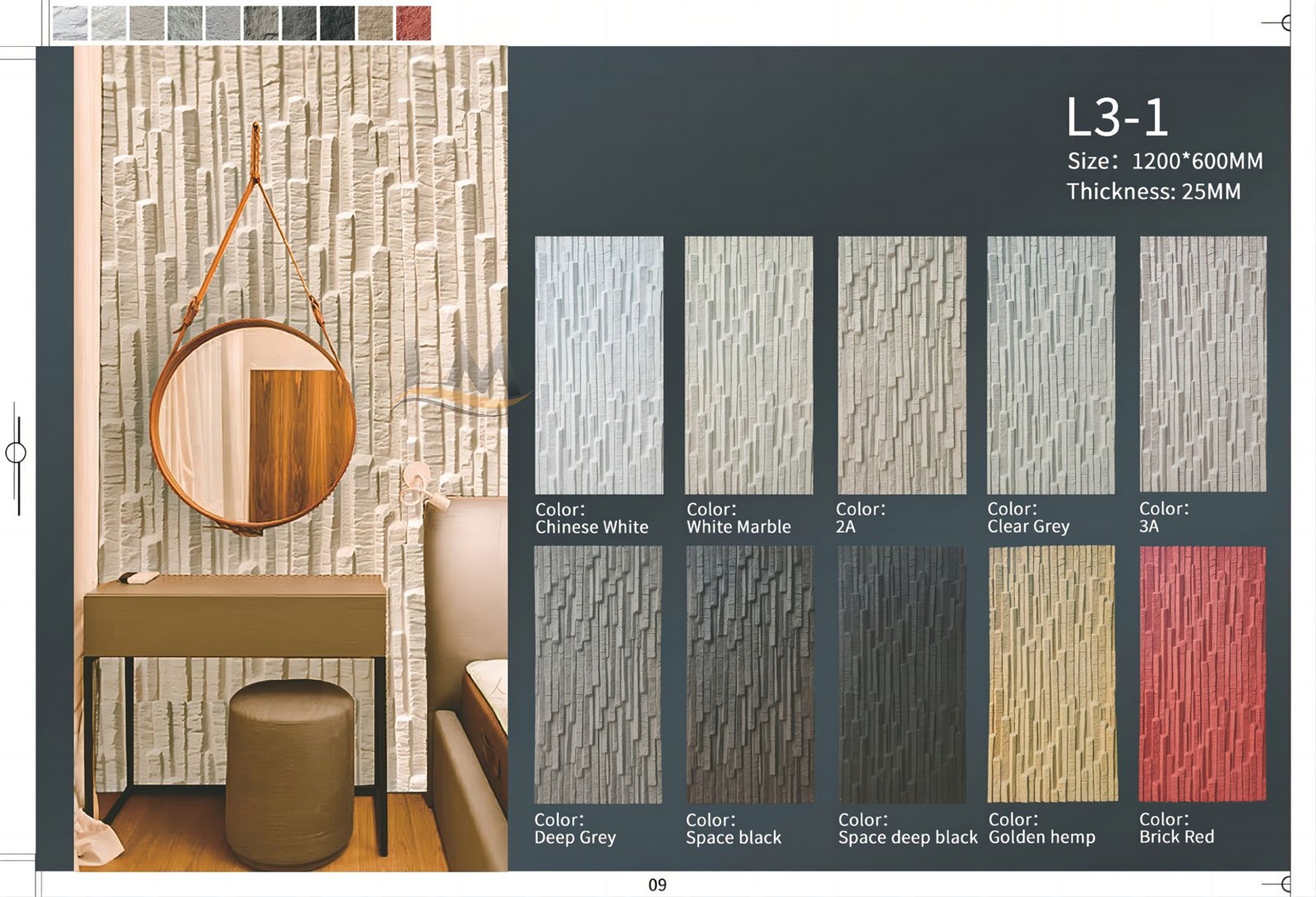 PU STONE 88808