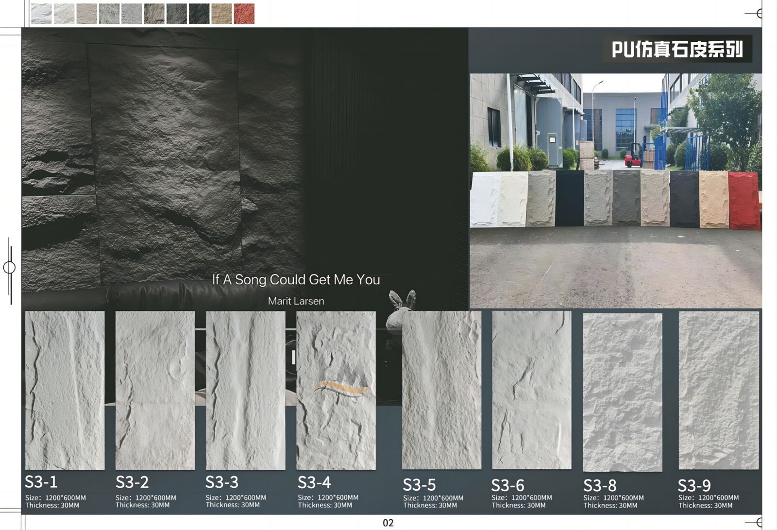 PU STONE 88801
