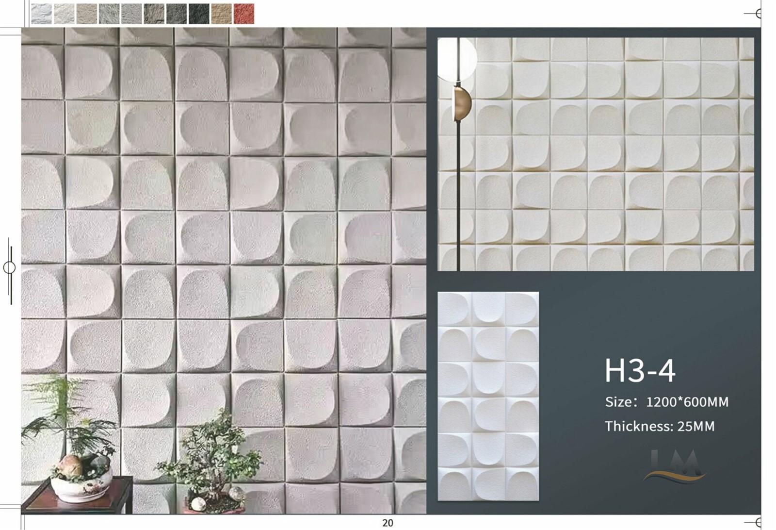 PU STONE 88819